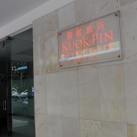 Kuok Pin Hotel Kuching Dış mekan fotoğraf