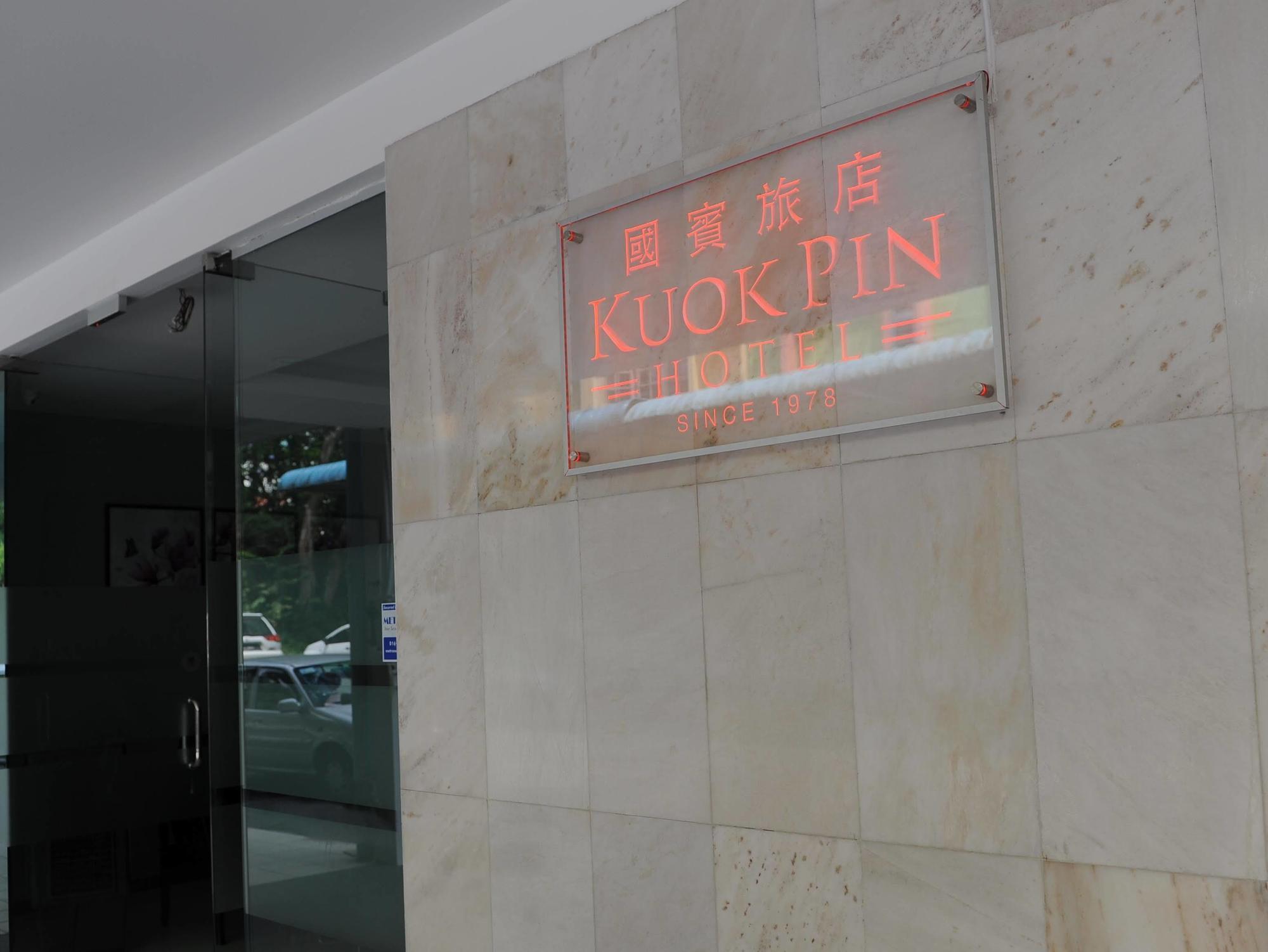 Kuok Pin Hotel Kuching Dış mekan fotoğraf